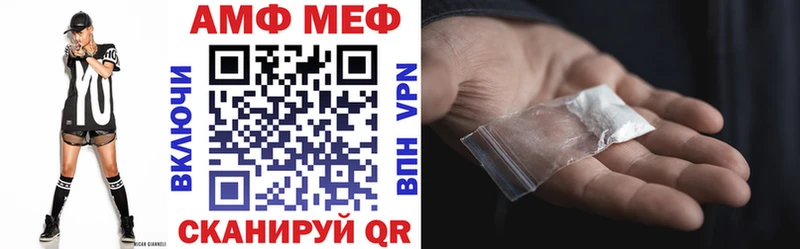 АМФЕТАМИН 97% Мытищи
