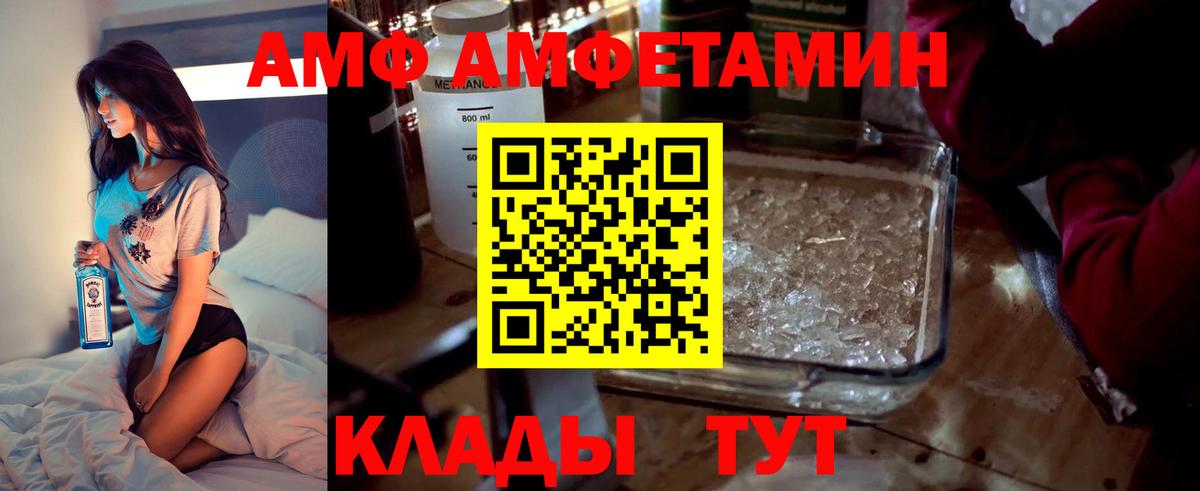 Мефедрон   Гашиш  КОКАИН  Мытищи  Вейп ТГК  Канабис  Вход с VPN 
