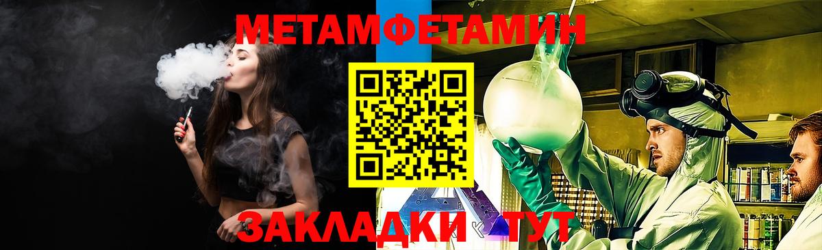 АМФ 97%  Амфетамин  АМФЕТАМИН  Мытищи 