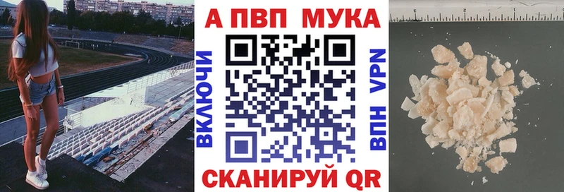 APVP СК КРИС  наркошоп  Мытищи 