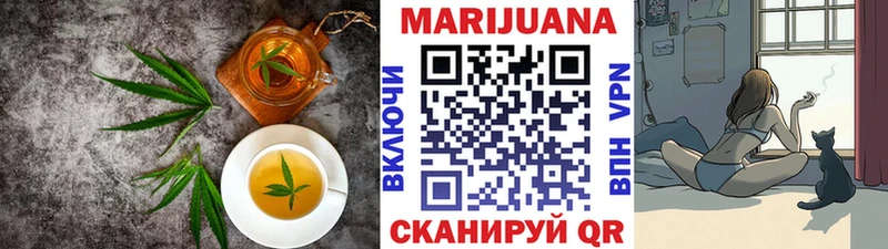 Cannafood марихуана  Мытищи 