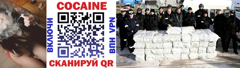 Cocaine Боливия  хочу наркоту  Мытищи 