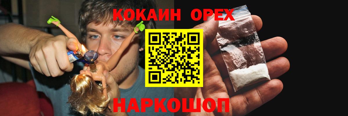 COCAIN Колумбийский Мытищи