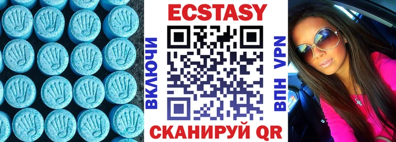 ЭКСТАЗИ бентли  Мытищи 