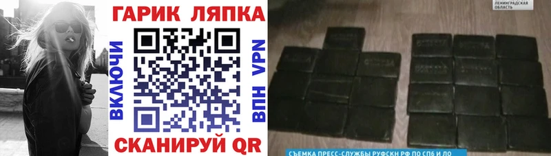 shop телеграм Мытищи Гашиш Premium наркотики