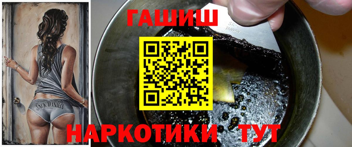 ГАШИШ Cannabis  Мытищи  где купить наркоту  ГАШИШ ice o lator 