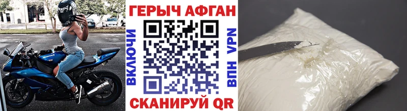 наркотики  Мытищи  Героин Heroin 