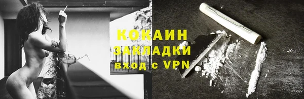 кокаин премиум Наволоки
