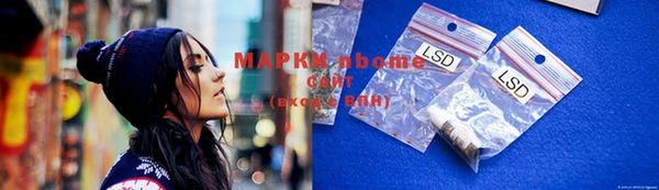 бошки Михайловск