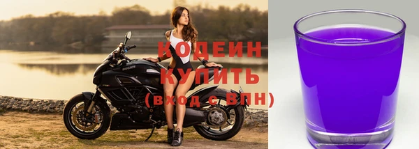 бошки Михайловск