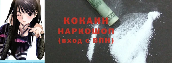бошки Михайловск