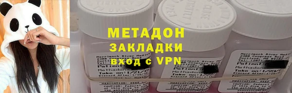 бошки Михайловск