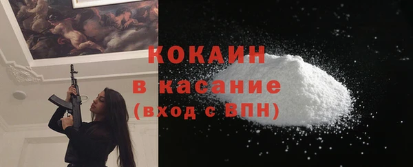 бошки Михайловск