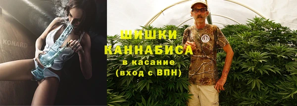 бошки Михайловск