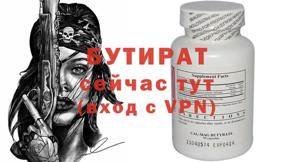 бошки Михайловск