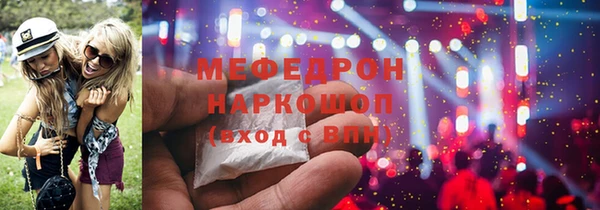 бошки Михайловск