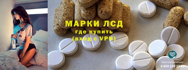 бошки Михайловск