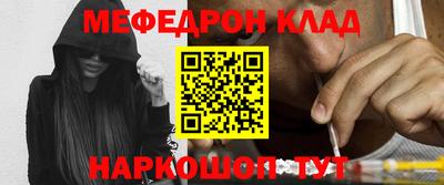 спайс Волгодонск