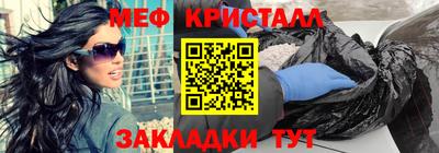 мяу мяу мука Волжск