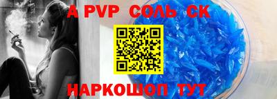 скорость Балаково