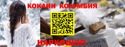 кокс Балашиха