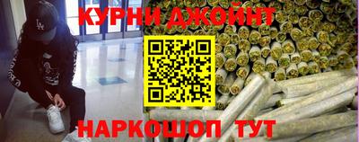 кокс Балашиха