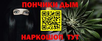 кокс Балашиха