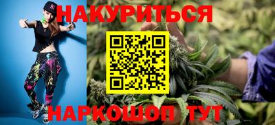 кокс Балашиха