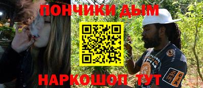 мяу мяу мука Волжск