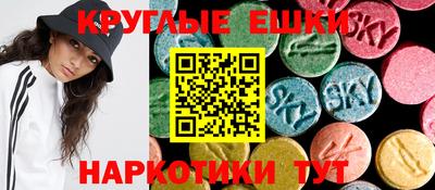 кокс Балашиха