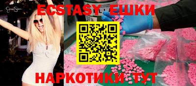 спайс Волгодонск