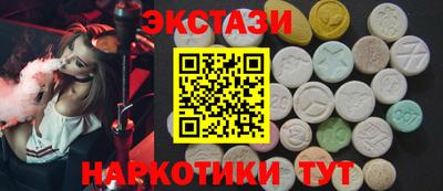 кокс Балашиха