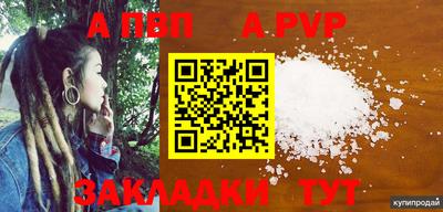 мяу мяу мука Волжск