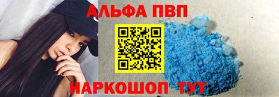 скорость Балаково