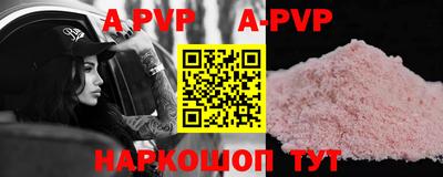 jwh Волжский