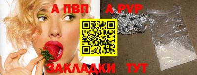 кокс Балашиха