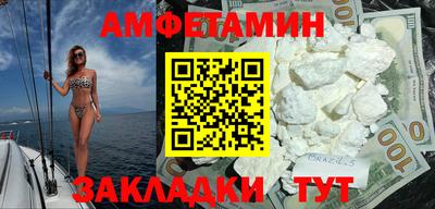 мяу мяу мука Волжск