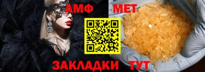 мяу мяу мука Волжск