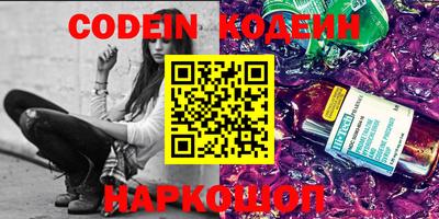 jwh Волжский