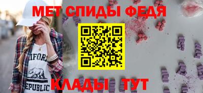 скорость Балаково