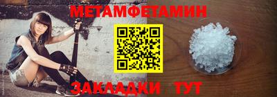 jwh Волжский