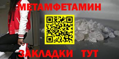 jwh Волжский