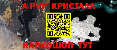 кокс Балашиха