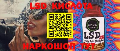кокс Балашиха