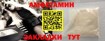 мяу мяу мука Волжск