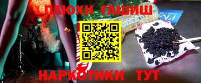 спайс Волгодонск