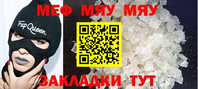 спайс Волгодонск