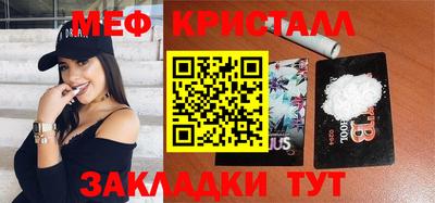 jwh Волжский