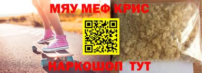 скорость Балаково