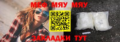скорость Балаково